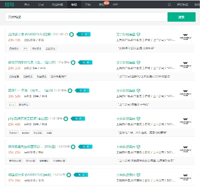 在长沙，拿深圳高薪 一名万兴科技软件工程师的真实自述