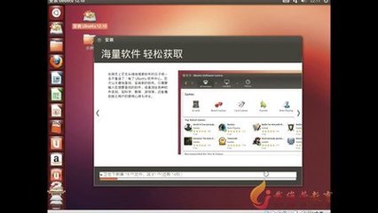 长沙戴维营教育 Linux开发培训系列之Ubuntu LiveCD安装周末活动详解
