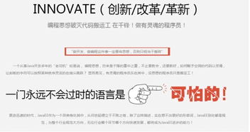 长沙Java培训与软件开发就业薪资全解析