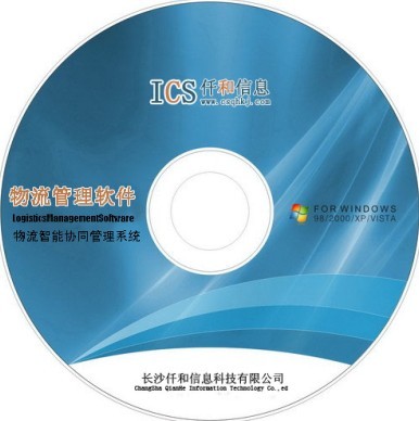 湖南海航计算机科技 引领电子产品物流仓储管理智能化，助力长沙软件产业腾飞
