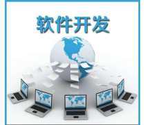 长沙软件开发市场全景 报价、资源与趋势一站式解读