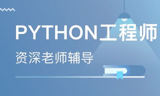 长沙松桂园软件开发培训学校 排名、课程与就业前景解析