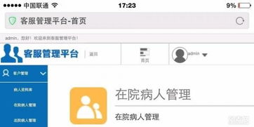 长沙Java Web系统软件开发的现状与优势